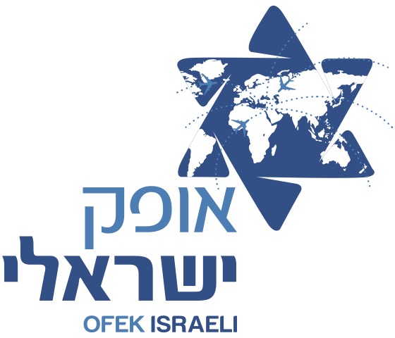 OFEK Israeli